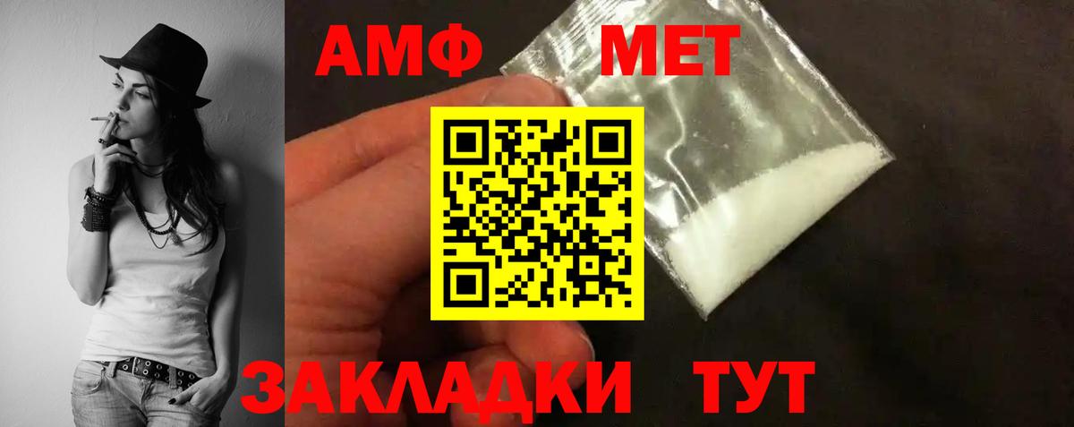 Нижневартовск  АМФ VHQ  Вход с VPN 