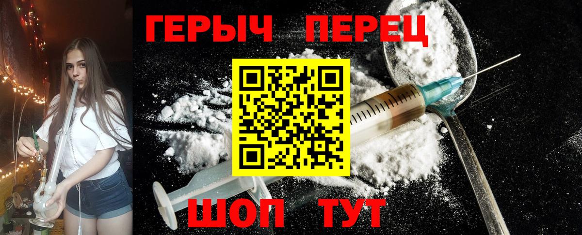 ГЕРОИН Афган Нижневартовск