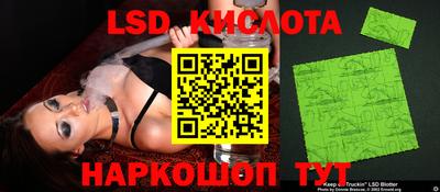 таблы Тверь