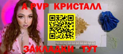 герыч Тара