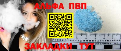 таблы Тверь