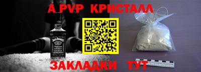 таблы Тверь