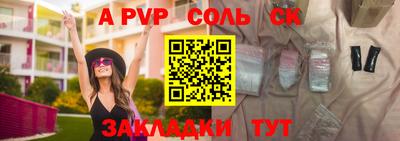 таблы Тверь