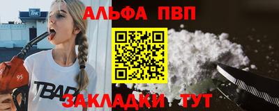 2c-b Татарск