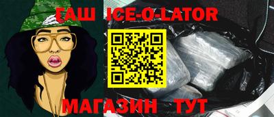 2c-b Татарск