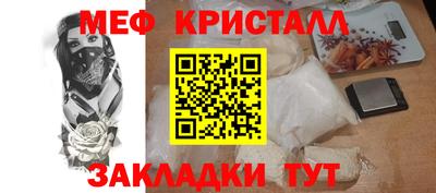 таблы Тверь