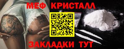 2c-b Татарск