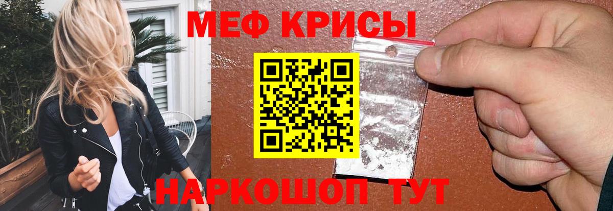 Меф Нижневартовск