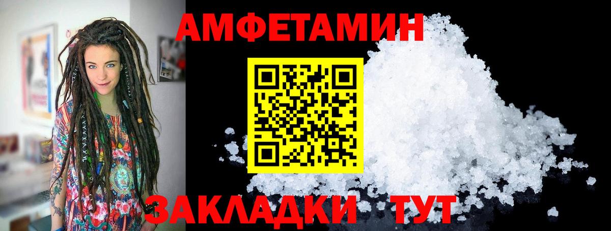 Первитин пудра Нижневартовск