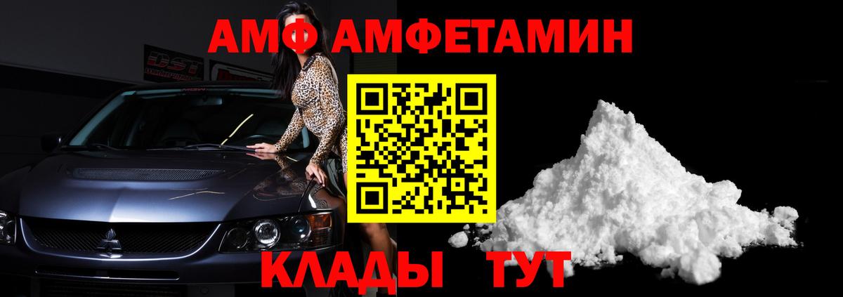 Первитин Декстрометамфетамин 99.9%  Вход с VPN  Первитин Декстрометамфетамин 99.9%  Нижневартовск 