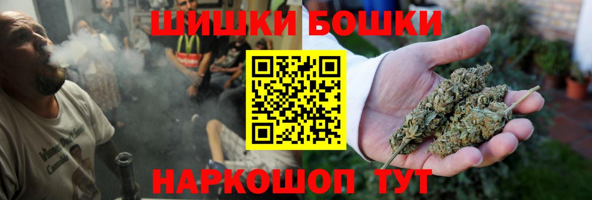 Конопля план Нижневартовск